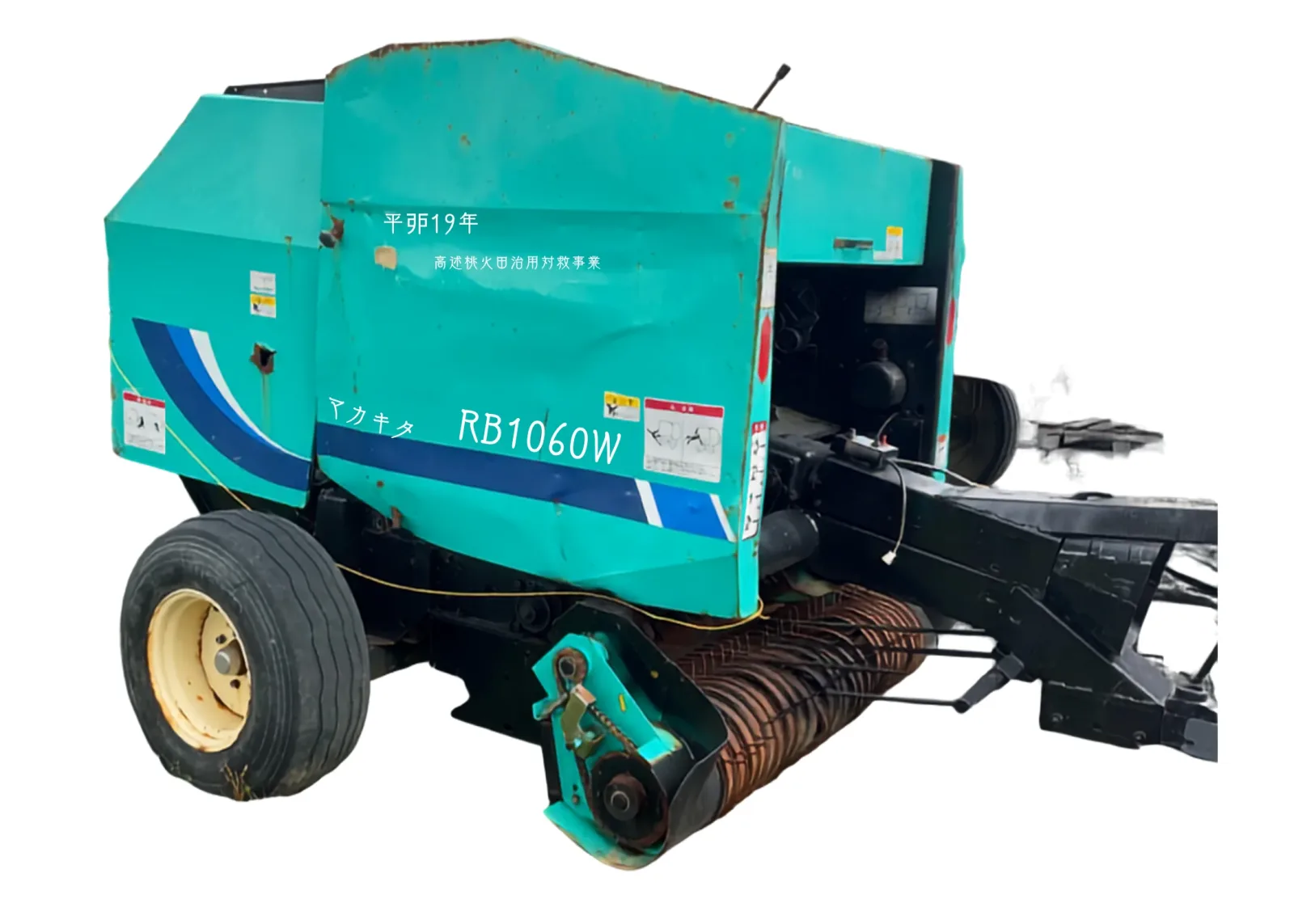 Rotoenfardadora Takakita RB1060W